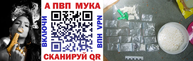 Alpha-PVP VHQ  Донецк 