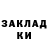 ГАШ 40% ТГК Valery Ulloa