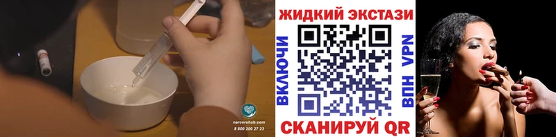 Бутират бутандиол  где купить наркоту  Донецк 