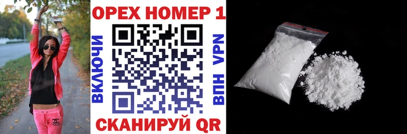 Cocaine Эквадор  Донецк 