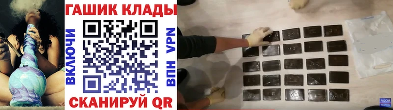 хочу Донецк Гашиш гашик