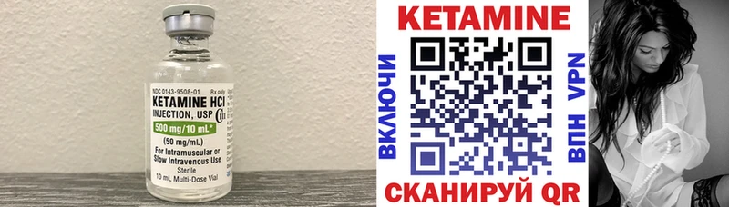 КЕТАМИН ketamine  Донецк 
