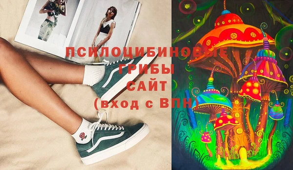 альфа пвп VHQ Абдулино
