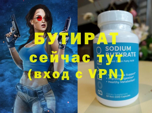 герыч Приозерск