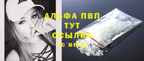 кокаин перу Абинск