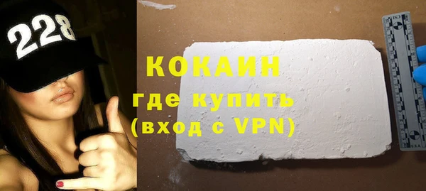 альфа пвп VHQ Абдулино