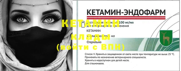альфа пвп VHQ Абдулино
