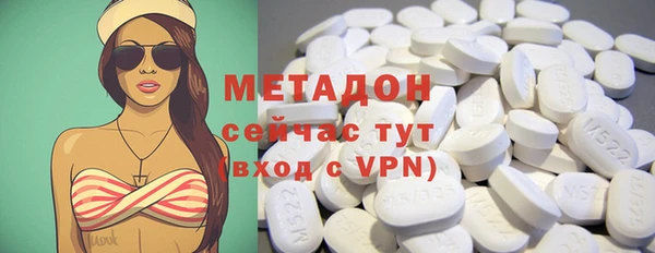 mdpv Абаза