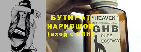 mdpv Абаза