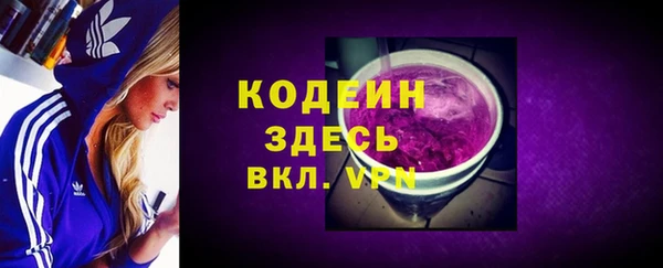 mdpv Абаза