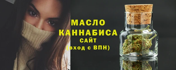 mdpv Абаза