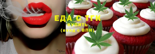 mdpv Абаза