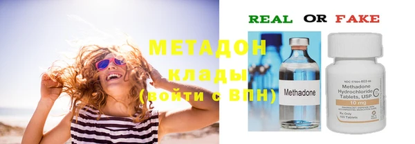 кокаин перу Абинск