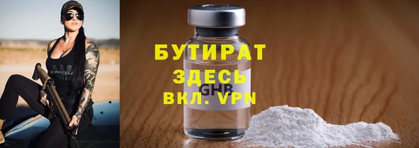 винт Пролетарск