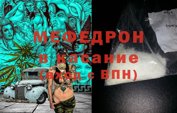 mdpv Абаза