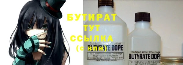 mdpv Абаза