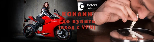 альфа пвп VHQ Абдулино