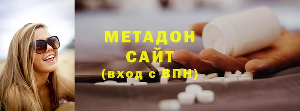 альфа пвп VHQ Абдулино