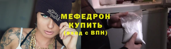 mdpv Абаза