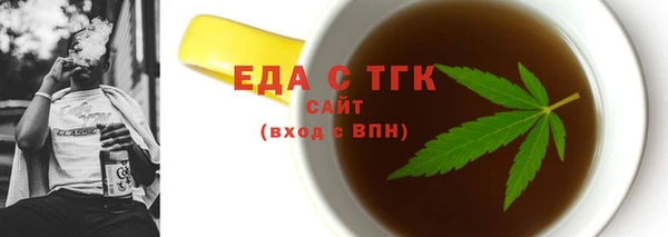 кокаин перу Абинск