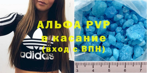 mdpv Абаза