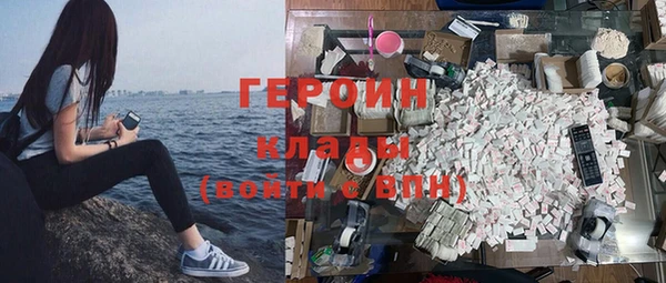 кокаин перу Абинск