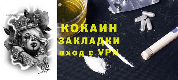 гашишное масло Протвино