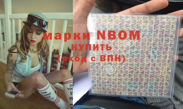 альфа пвп VHQ Абдулино