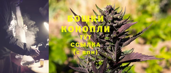 гашишное масло Протвино