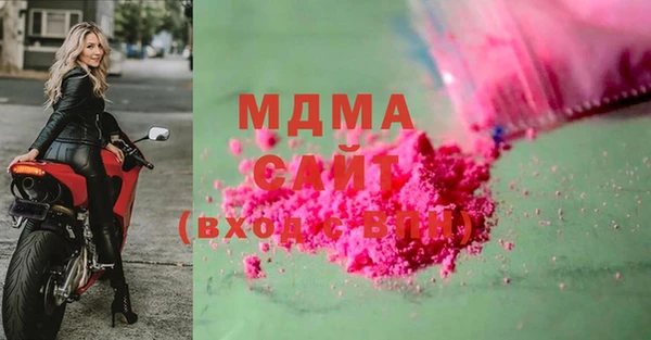 mdpv Абаза