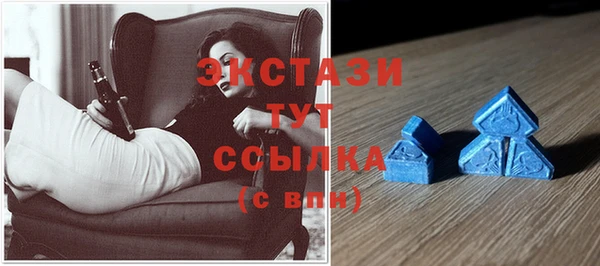 альфа пвп VHQ Абдулино