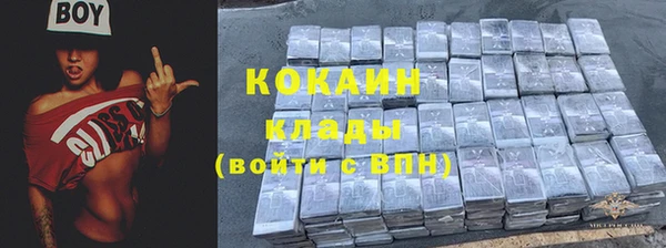 кокаин перу Абинск