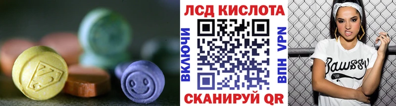 LSD-25 экстази ecstasy  Донецк 