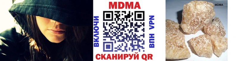 hydra ссылка  Донецк  МДМА кристаллы  площадка какой сайт  наркотики 
