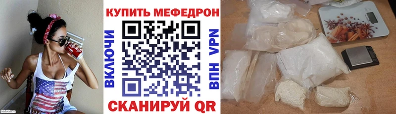 МЯУ-МЯУ 4 MMC  наркошоп  гидра рабочий сайт  дарк нет наркотические препараты  Донецк 