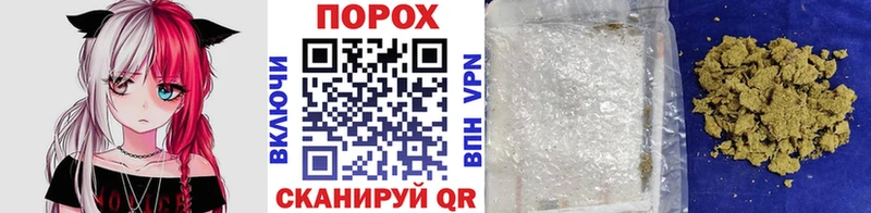 нарко площадка клад  Донецк  Метамфетамин мет  купить  