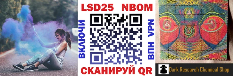 Марки N-bome 1,5мг  Донецк 