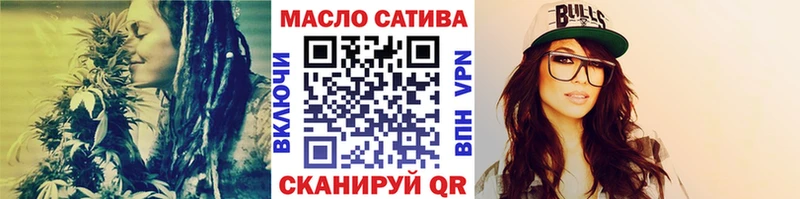 ТГК Wax  наркотики  Донецк 
