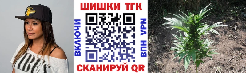 Канабис конопля  Донецк 